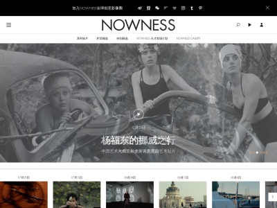 NOWNESS
