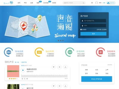 耳聆网