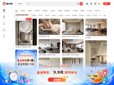建e网