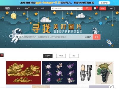 寻图网