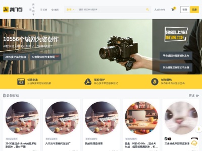 抖几句