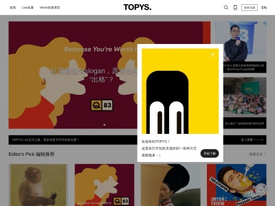 TOPYS