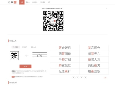 文案狗