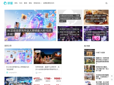 胖鲸