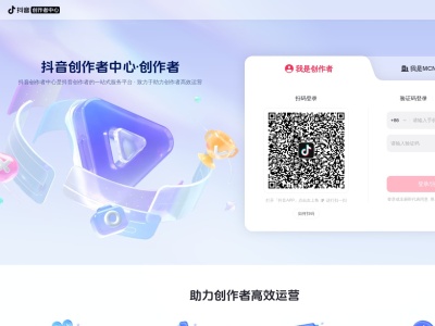 西瓜创作平台