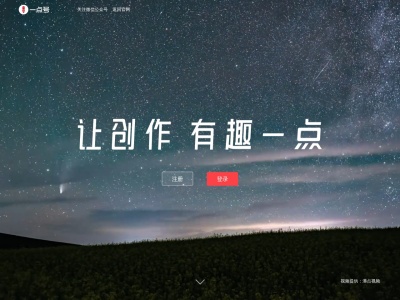 一点号