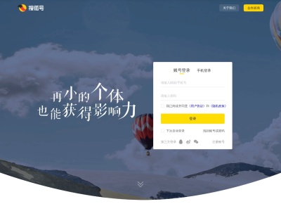 搜狐号