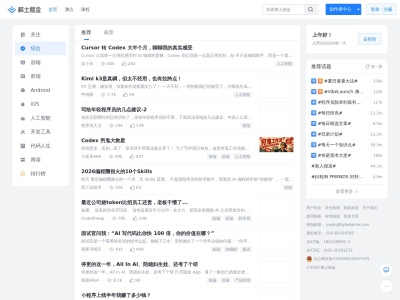 稀土掘金