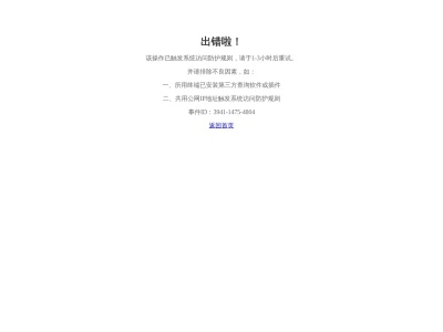 中国信息通信研究院