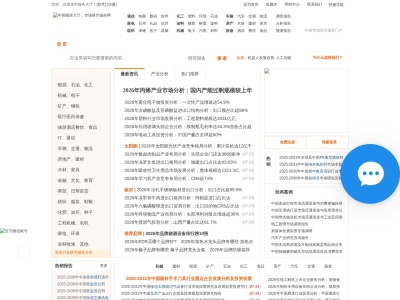 报告大厅
