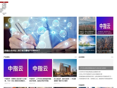房天下产业网