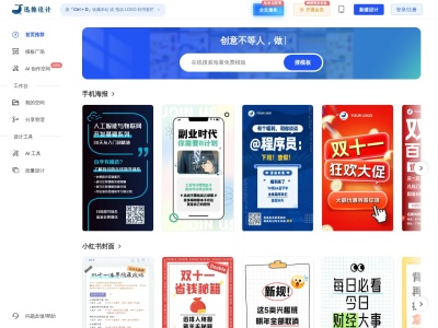PalXP设计