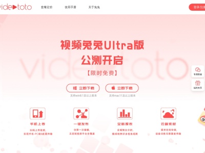 VideoToto