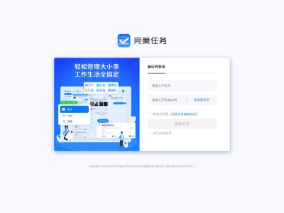 领帜科技