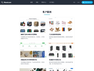 JSON在线解析