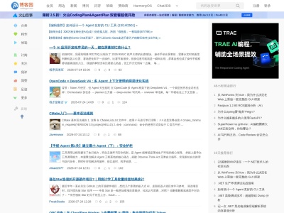 博客园