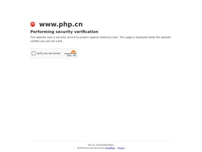 php中文网