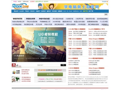 软件教程