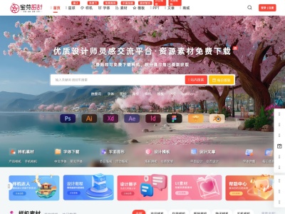 蜜芽设计