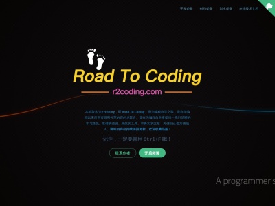 Road 2 Coding