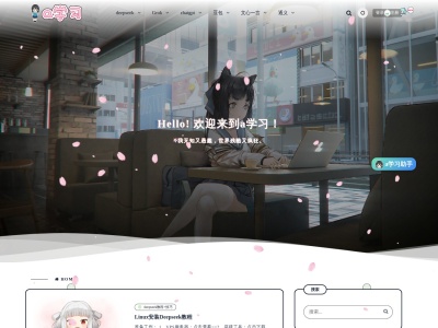a学习
