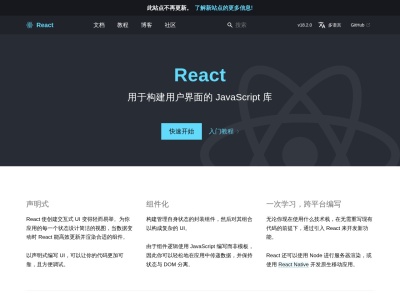 React