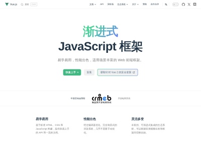 Vue.js