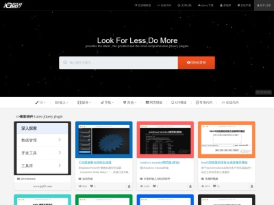 文本比较工具