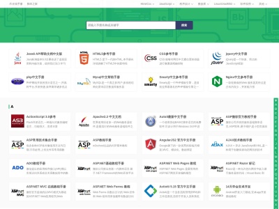 Spring Framework