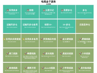 源