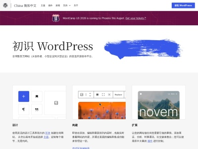 WordPress