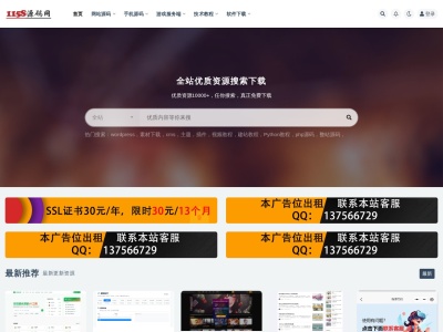 115源码网