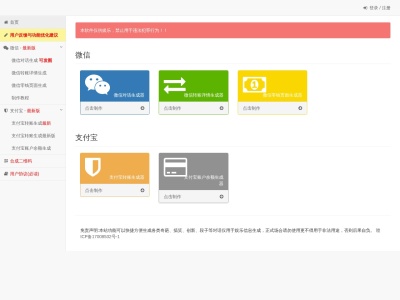 12tool工具网