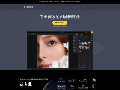 像素蛋糕
