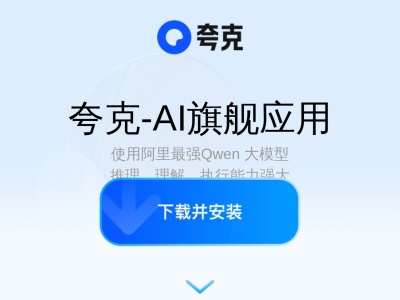 夸克