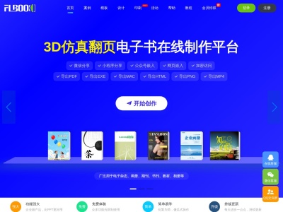 FLBOOK