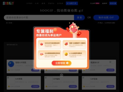 SOOGIF