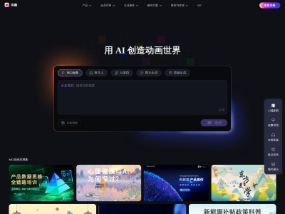 来画