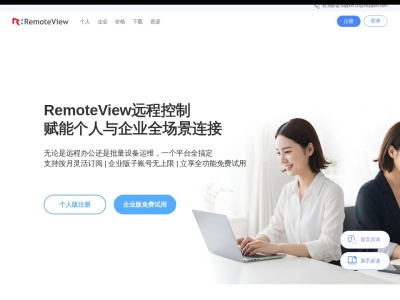 RemoteView
