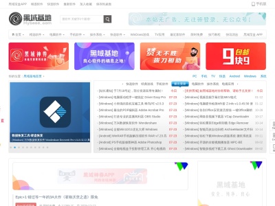 海贝搜索