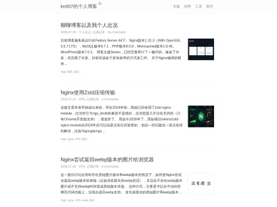 IP 地址修改器