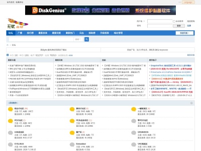 无忧启动论坛
