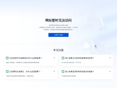 智慧清理