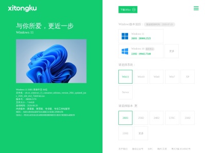 MSDN系统库
