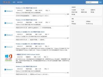 宋永志博客