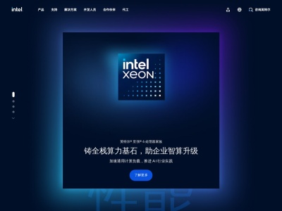Intel