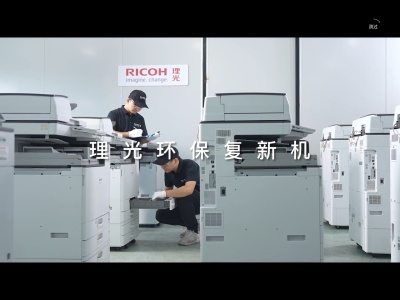 理光