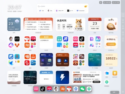 半文鱼