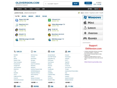 OldVersion.com