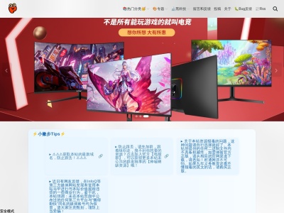 懒得勤快